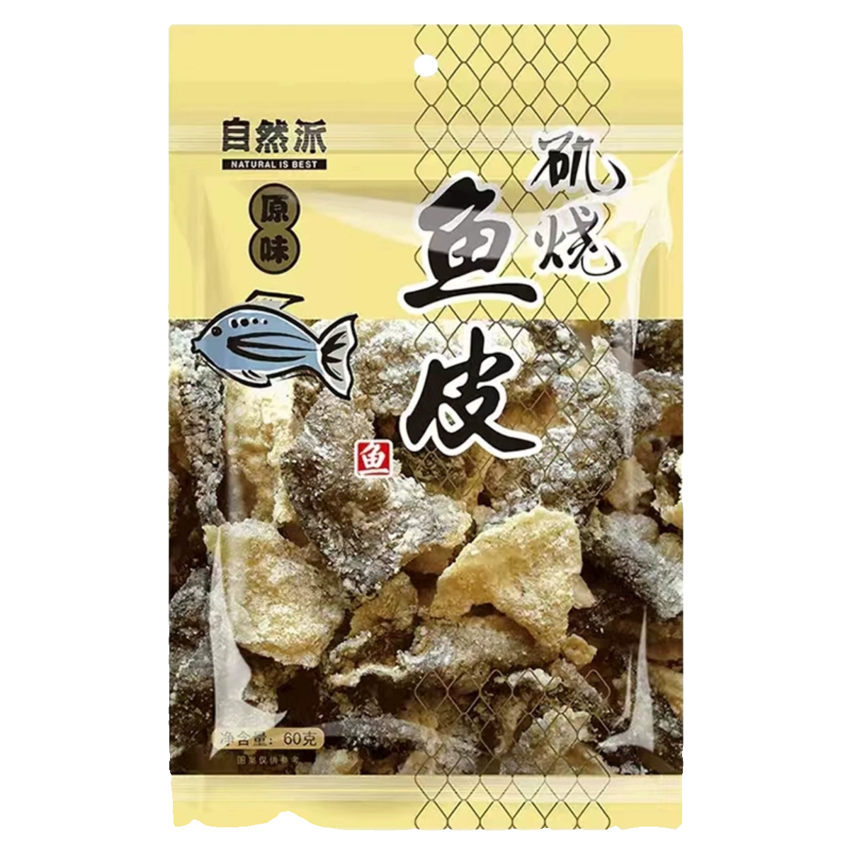 【临期】自然派矶烧鱼皮咸蛋黄香脆鱼皮即食油炸鱼皮零食即食 - 图3