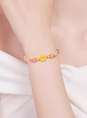 黄金转运珠桃花手绳足金手链桃花少女心手串送礼情人节女表白礼物