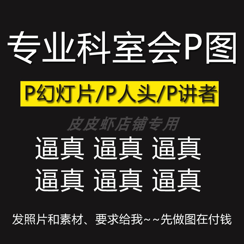 2020科室会照片 部分戴口罩圆桌会议图片素材多角度科会照片