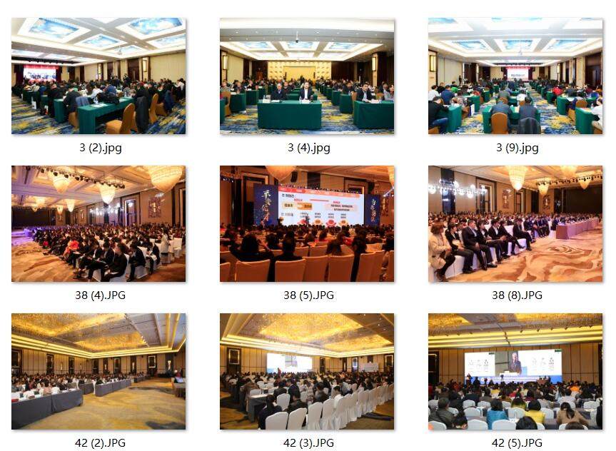 科室会酒店大型会议沙龙会培训,淘宝优惠券,粉丝福利购,淘宝优惠卷