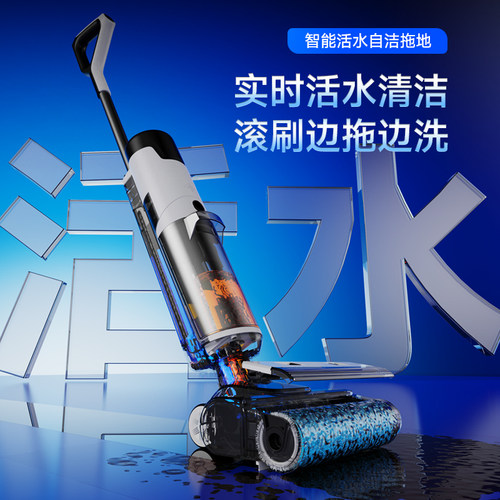 洗地机拖吸一体全自动家用智能拖地吸尘扫地三合一无线自清洗拖把 - 图3