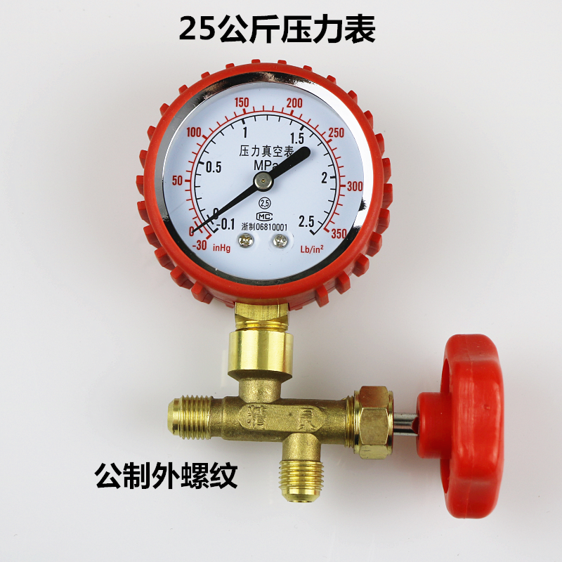 空调充氟压力表三通加氟表阀冷媒表冰箱压力表维修工具-图0