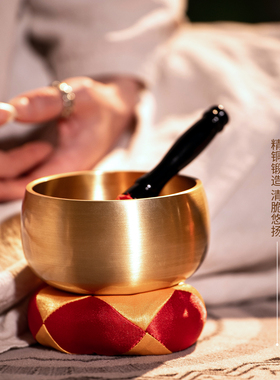台湾颂钵家用佛音钵铜罄黄铜磬法器响铜钵盂静心乐器冥想钵瑜伽钵