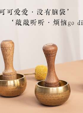 梵木果尼泊尔麟纹颂钵佛音碗哄睡宝宝音疗静心袖珍随身携带铜钵