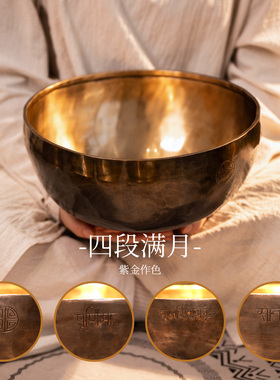 尼泊尔手工双色满月颂钵高档送礼