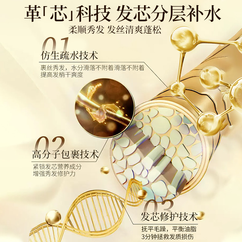 护发精油女修复干枯防毛躁柔顺头发营养液持久留香官方旗舰店正品