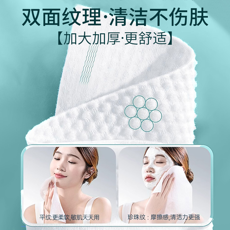 悬挂式洗脸巾纯棉一次性壁挂式母婴可用洗面擦脸斤旗舰店官方正品