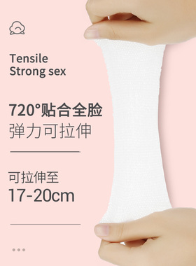 拍1件发3包（共720片湿敷棉）