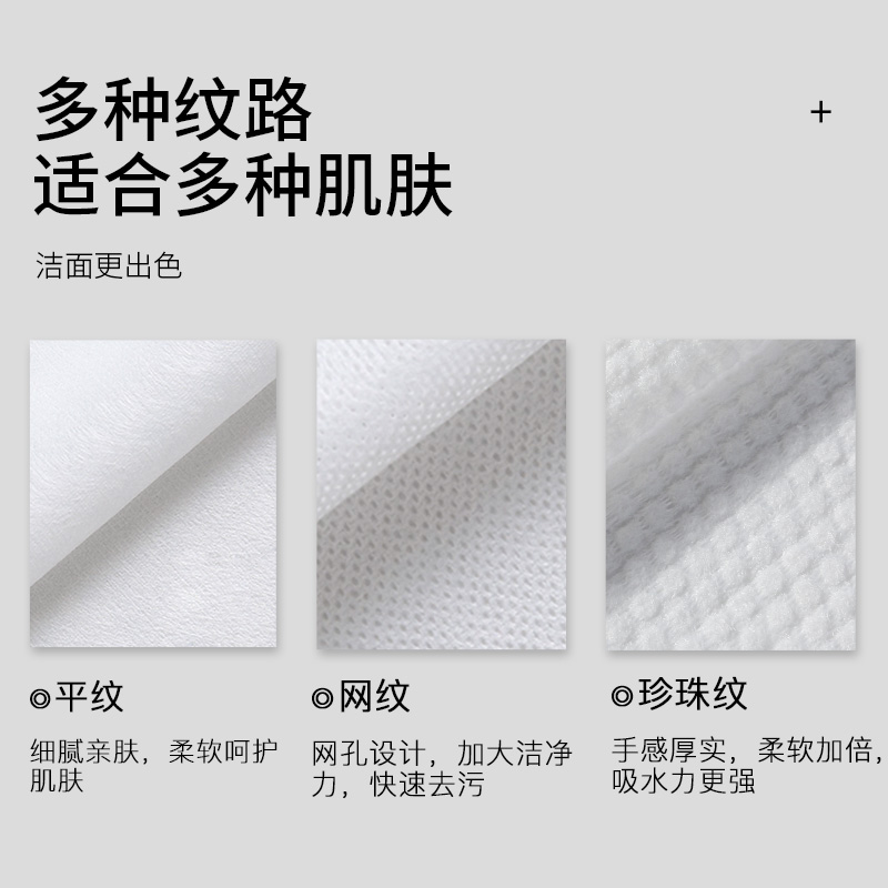 2包 洗脸巾一次性女纯棉洁面斤抽取式棉柔巾医用搽脸巾官方旗舰店