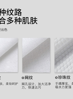 洗脸巾拍1件发10包20x20尺寸
