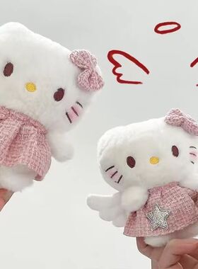 爆款天使KT猫挂件ins少女