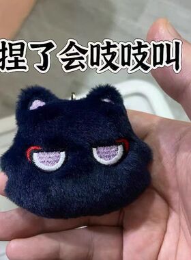 【新品稀少现货】吱叫星之