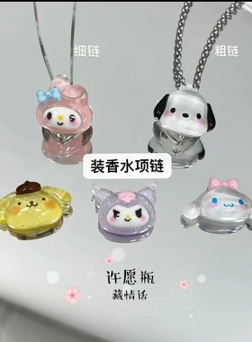 骨链女送女友情侣闺蜜不褪色