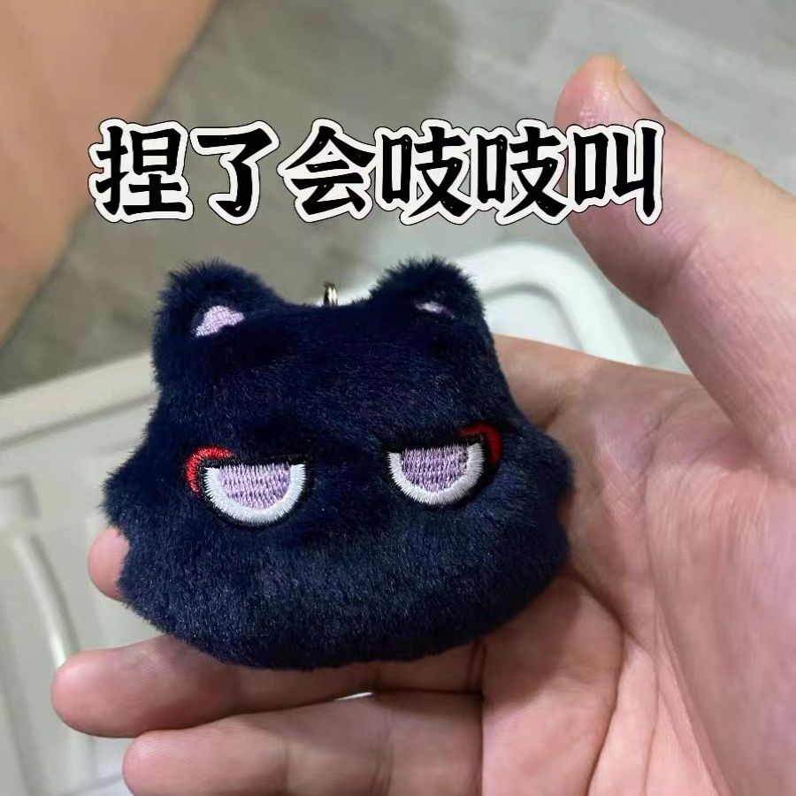 【新品稀少现货】吱吱叫星之卡皮巴原神同人猫球周边绣梦幻联动 - 图1