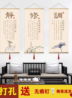 中医养生馆挂布理疗店四季养生文化宣传海报美容院背景墙面装饰画