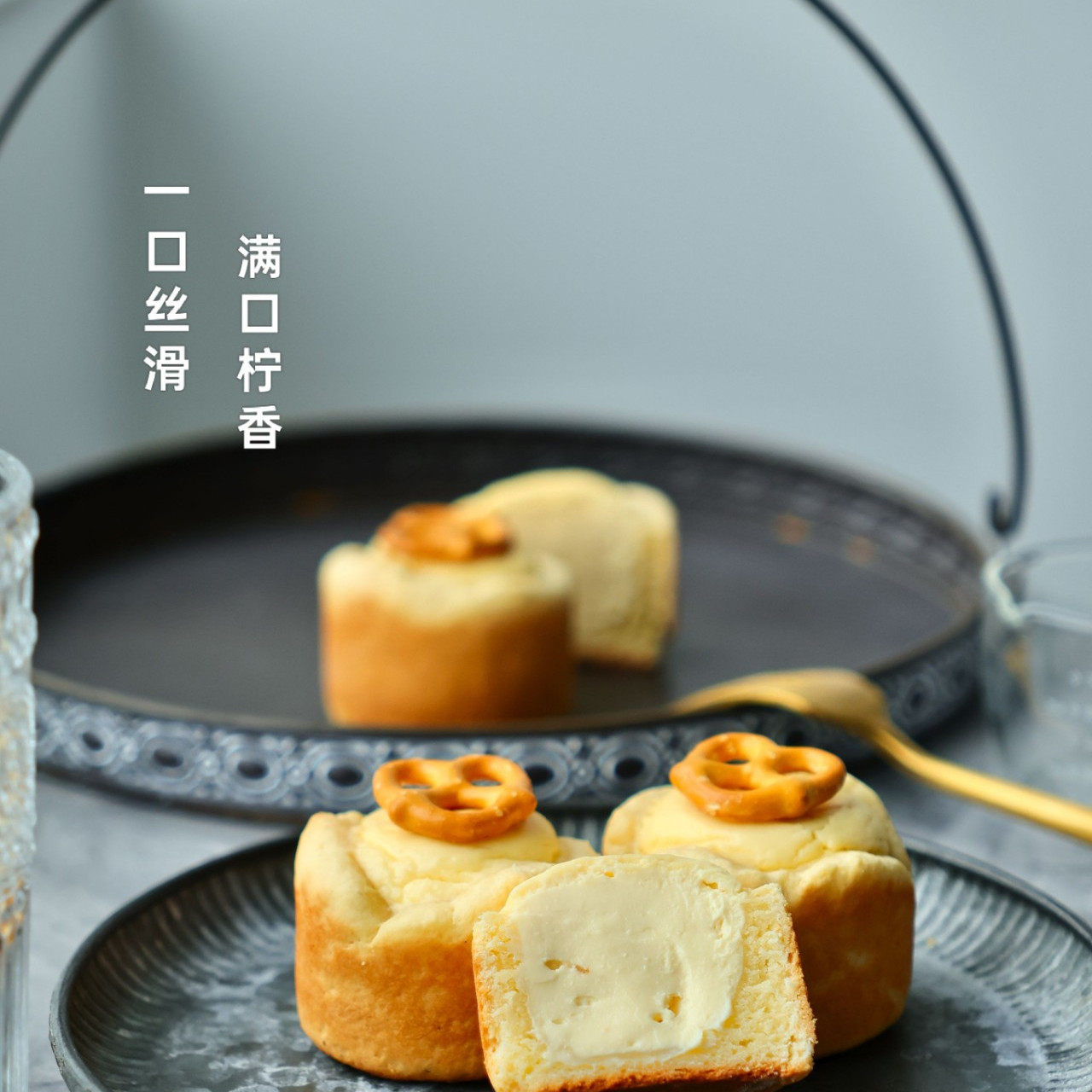 桃喜 柠檬冰酪司康面包饱腹手作零食点心代餐下午茶甜点松饼办公,淘宝优惠券,粉丝福利购,淘宝优惠卷