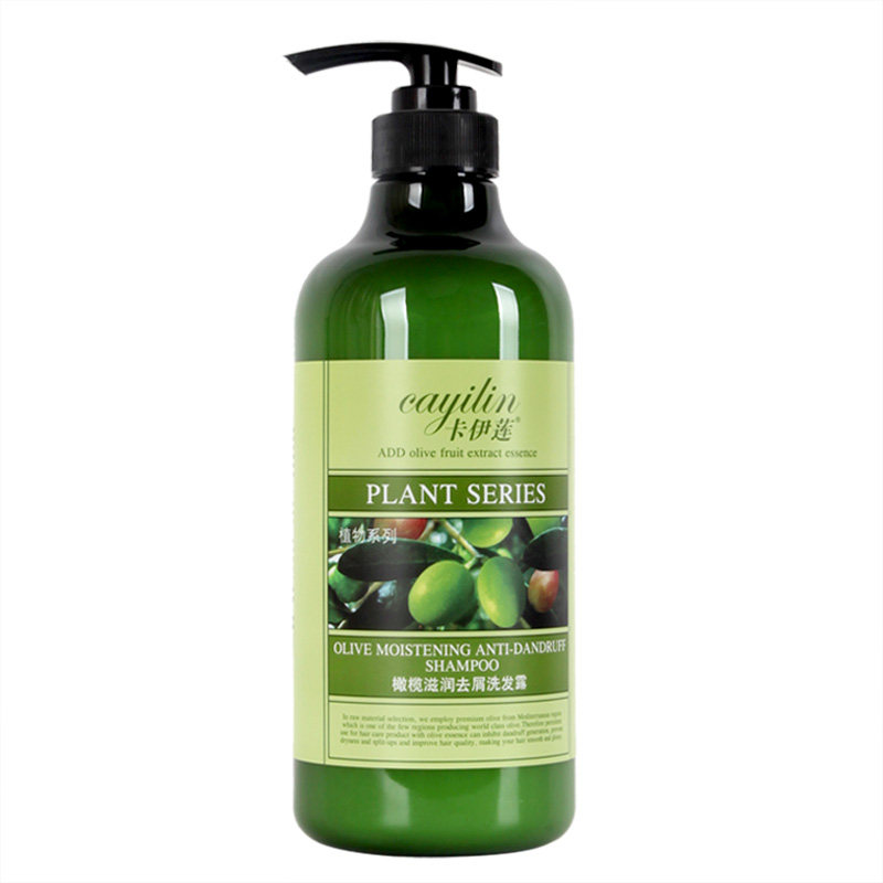 卡伊莲橄榄滋润去屑洗浴护套装洗发露柔滑沐浴露留香男女酒店用品,淘宝优惠券,粉丝福利购,淘宝优惠卷