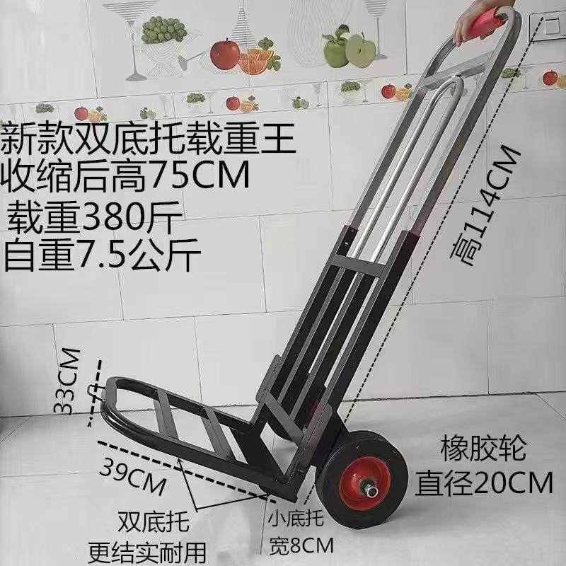 手拉车折叠便携购物车行李车载重王拉杆车拉货车拖车手推车小拉车,淘宝优惠券,粉丝福利购,淘宝优惠卷