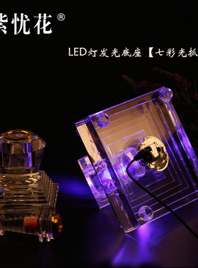水晶舍利塔佛塔密封装藏舍利子
