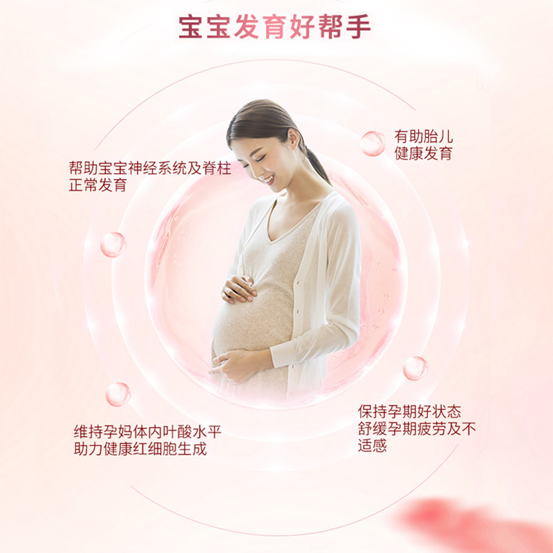 Blackmores澳佳宝叶酸片500mcg维生素孕前孕期营养素补充保健90粒,淘宝优惠券,粉丝福利购,淘宝优惠卷