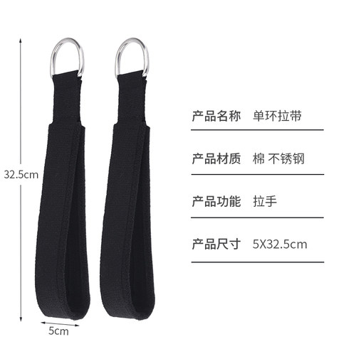 普拉提器材配件核心床拉手凯迪拉克床弹簧拉绳黑色拉手脚套器械 - 图2