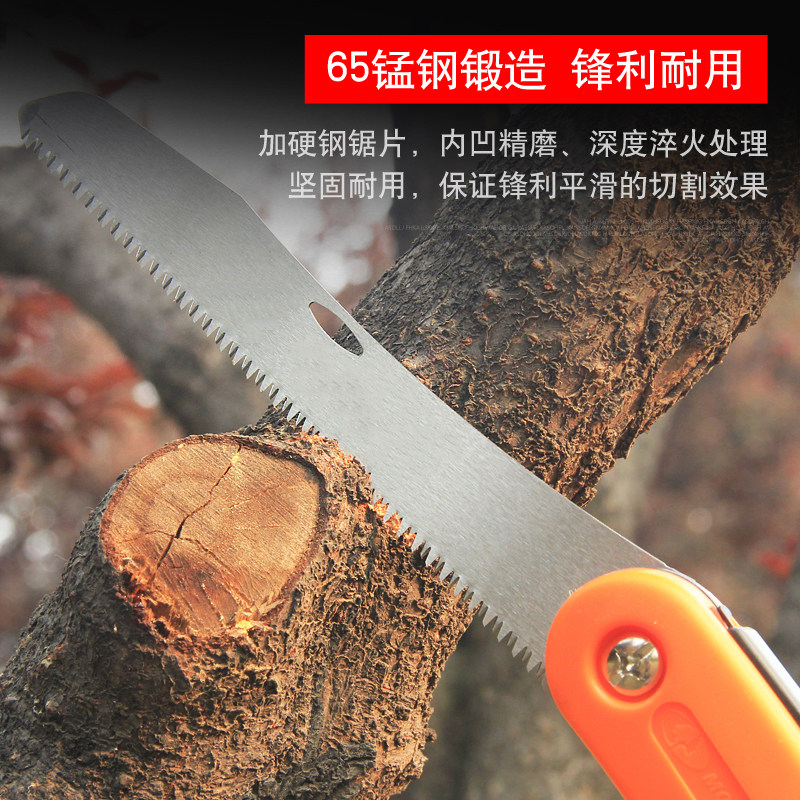据子万能锯木工手锯折叠刀锯拉锯家用小锯子快速剧树神器钜木工具_虎窝淘