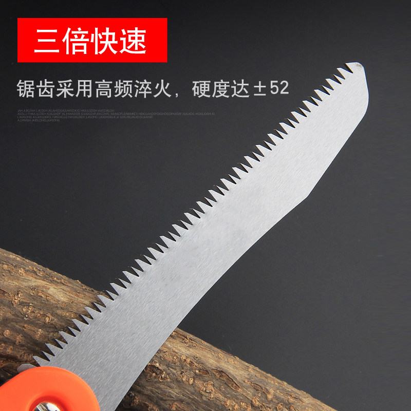 据子万能锯木工手锯折叠刀锯拉锯家用小锯子快速剧树神器钜木工具_虎窝淘