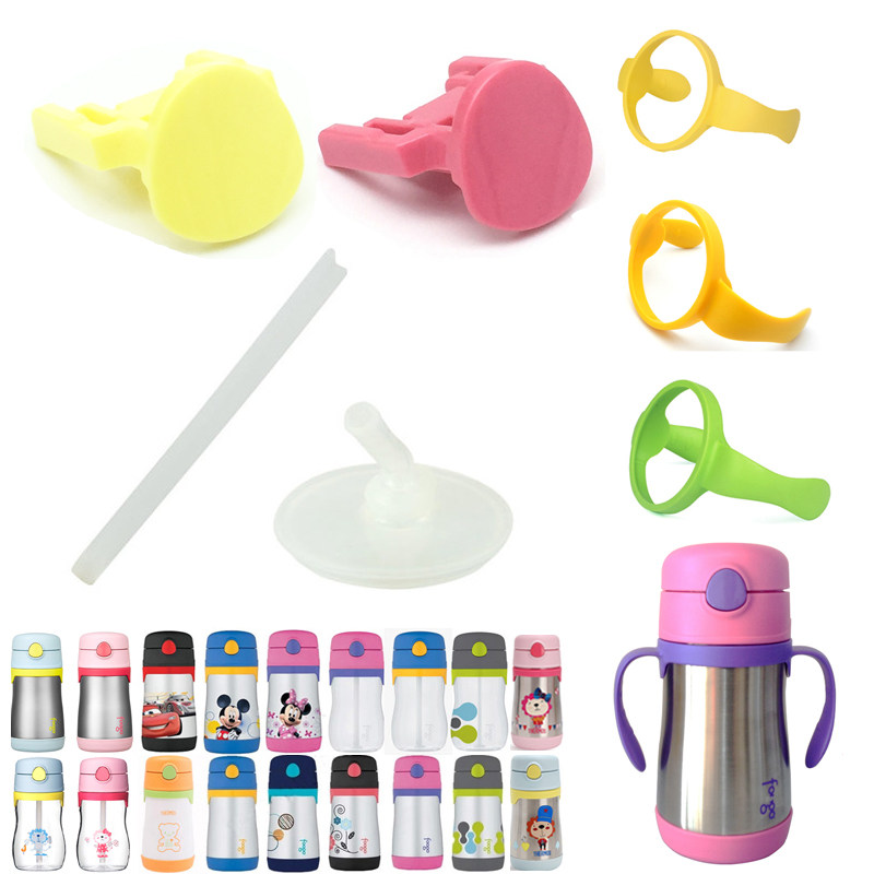 膳魔师儿童保温杯BS535按钮 吸嘴吸管 塑料把手防漏防漏杯盖配件,淘宝优惠券,粉丝福利购,淘宝优惠卷