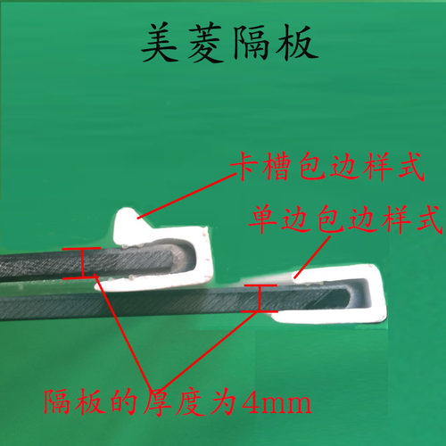 美菱雅典娜冰箱隔板bcd-551 530 565 570冷冻冷藏室抽屉瓶框配件 - 图1