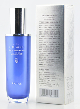 蕊珂天然鱼胶原保湿水即时补水润滑清爽平衡水油白皙亮泽细腻肌肤