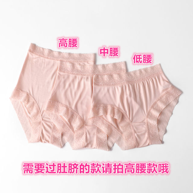 Mulberry silk knitted silk panties women breathable comfortable antibacterial lace lace buns sexy big size unprozen panties