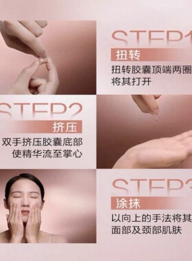 美产安利雅姿水感保湿滋润