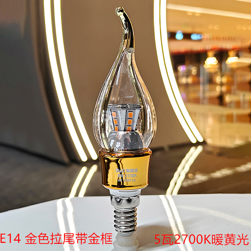 正品宝能达LED灯泡蜡烛灯E14进口芯片360发光尖泡拉尾泡3.5W4W5W - 图0