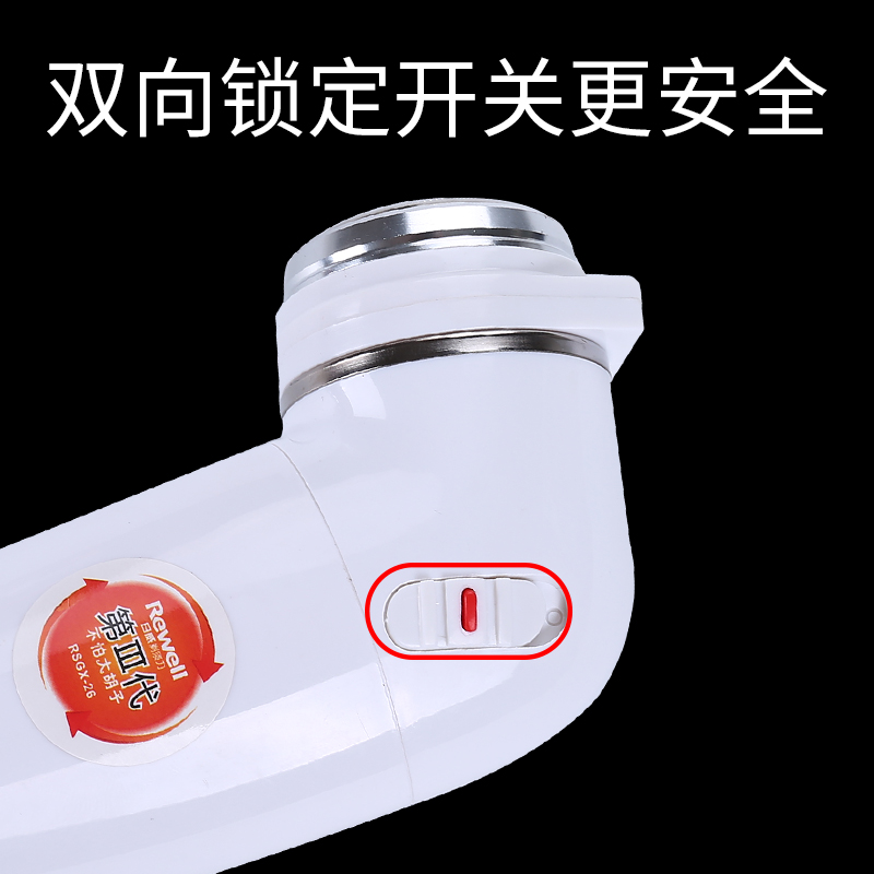 單頭老款刮胡刃 26 不怕大胡子裝一節一號干電池式電動剃須刃日威 單頭老款刮胡刃 26 不怕大胡子裝一節一號干電池式電動剃須刃日威