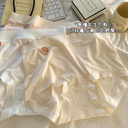 大码内裤女冰丝速干透气2025新款300斤胖mm高腰女生舒适无痕短裤 - 图1