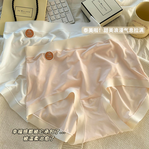 大码内裤女冰丝速干透气2025新款300斤胖mm高腰女生舒适无痕短裤 - 图0