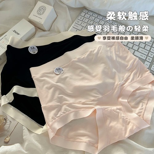 婴儿棉孕妇内裤女蚕丝裆高腰莫代尔少女怀孕专用孕期女士提臀短裤 - 图2