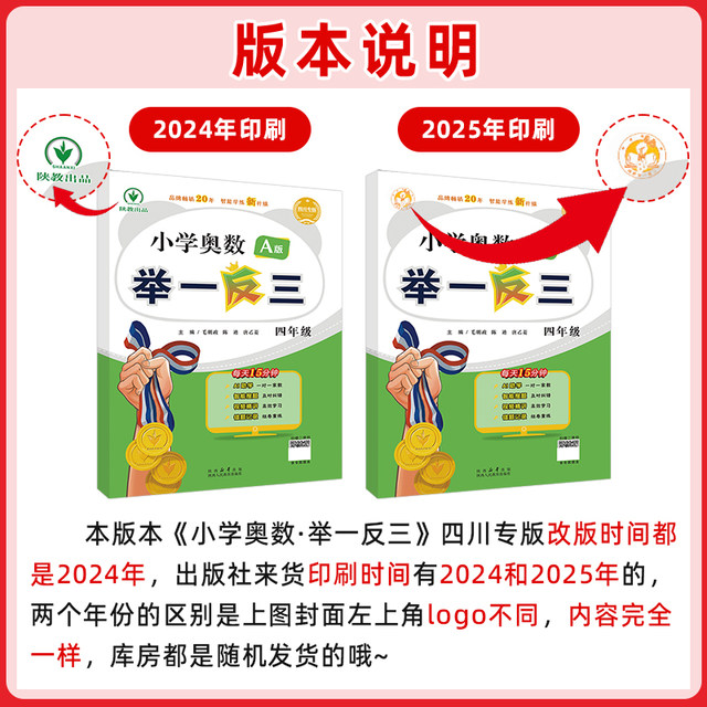 When placing an order, you will receive a free copybook. Please choose your own gift when submitting your order.