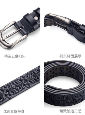 新款女士真皮合金针扣皮带镂空牛皮裤带百搭装饰腰带女款免打孔