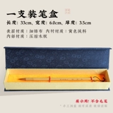 Кисть для письма, ручка в подарочной коробке, коробка для хранения