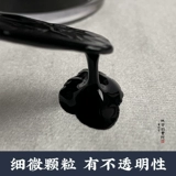 Сакура крем крема сакура, оригинальная импортная паста, китайская живопись, китайская живопись сосновая чернила, ужина, чернила, супер и густые чернила, чернила