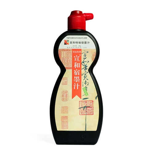 宣和 Специально изготовленные чернильные световые клей для чистки прозрачных линий в каллиграфии, большие символы, печать и обычный сценарий