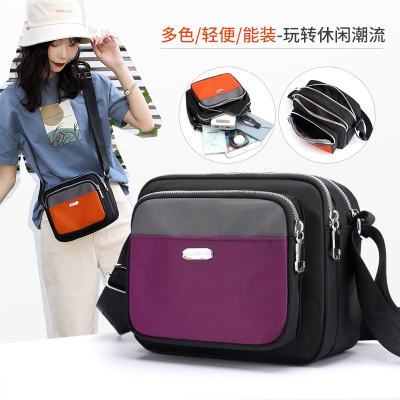 捷朗仕2024新款多层撞色小方包百搭尼龙挎包轻便手机包女斜挎包包,淘宝优惠券,粉丝福利购,淘宝优惠卷
