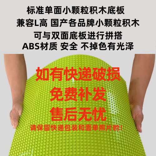 积木底板小颗粒大板称斤积木墙面拼装人仔坦克益智玩具适用乐高科 - 图1