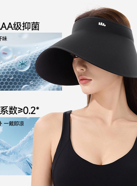 蕉下女士夏季空顶蛋卷帽