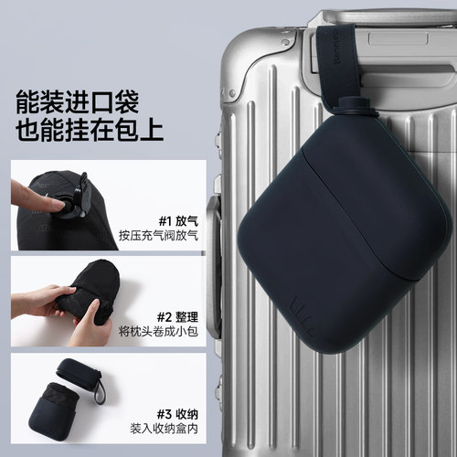 蕉下口袋随行枕u型枕头便携旅行高铁飞机睡觉护颈枕按压式充气枕 - 图0