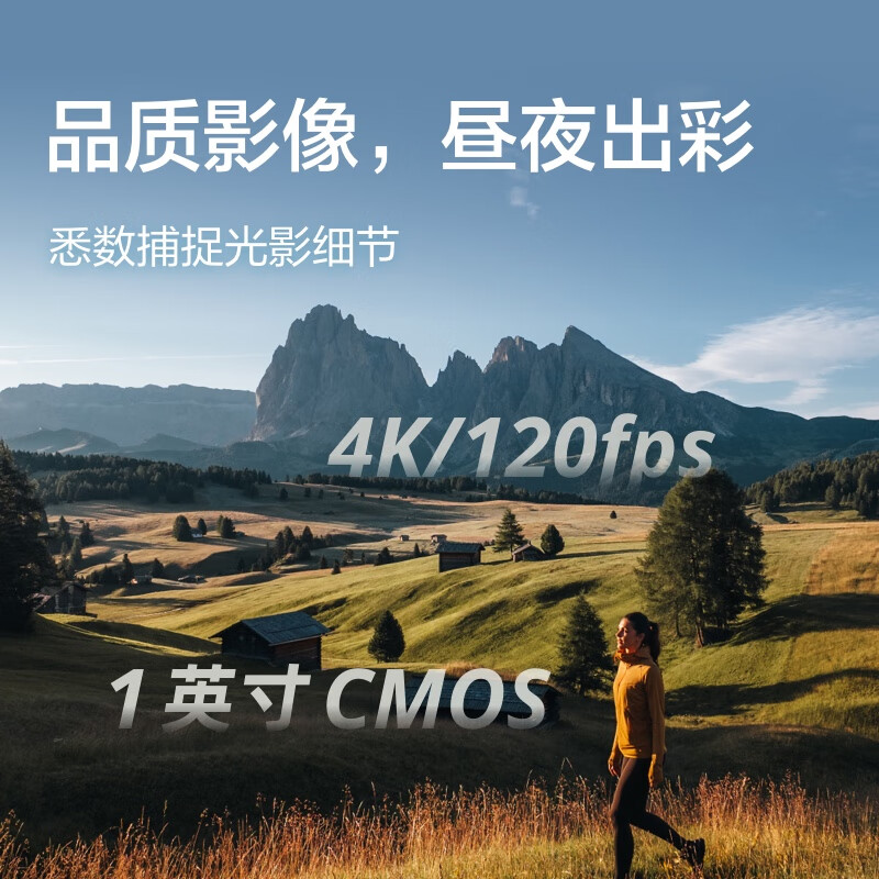 出租DJI大疆灵眸OSMO Pocket 2口袋云台租赁手持防抖稳定相机vlog