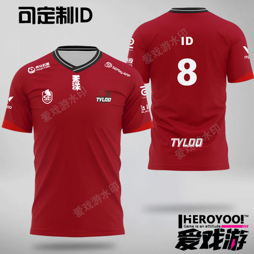 TYLOO天禄战队服CSGO可订制ID茄子衣服major电竞服DANK1NG - 图0