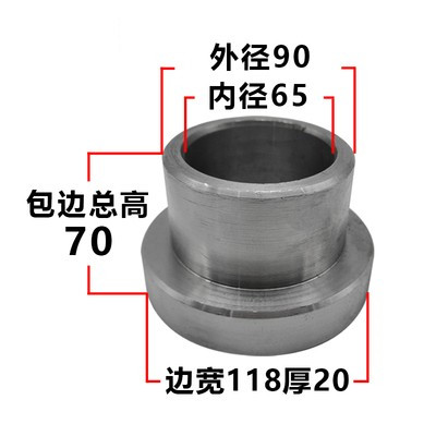 45.53.68.75.85.100挖机破碎锤轴套内径40.45.50.60.65耳套单边套 - 图1