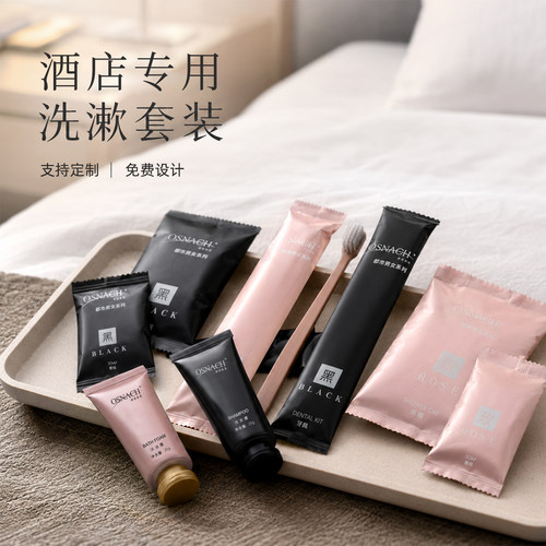 高档酒店一次性洗漱用品牙刷牙膏宾馆客房用都市系列软毛牙具定制 - 图1